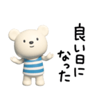 しろくまミルクの感謝言葉（個別スタンプ：27）
