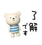 しろくまミルクの感謝言葉（個別スタンプ：29）