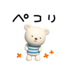 しろくまミルクの感謝言葉（個別スタンプ：31）