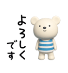 しろくまミルクの感謝言葉（個別スタンプ：34）