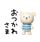 しろくまミルクの感謝言葉（個別スタンプ：35）