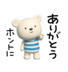 しろくまミルクの感謝言葉（個別スタンプ：37）