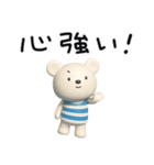しろくまミルクの感謝言葉（個別スタンプ：39）