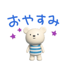 しろくまミルクの感謝言葉（個別スタンプ：40）