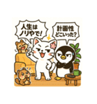シャボン玉で宇宙遊泳！ふわふわトリップ（個別スタンプ：18）