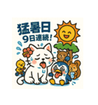 シャボン玉で宇宙遊泳！ふわふわトリップ（個別スタンプ：35）
