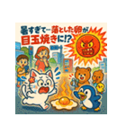 シャボン玉で宇宙遊泳！ふわふわトリップ（個別スタンプ：36）