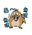 ウザすぎ❤毒舌カモノハシ（個別スタンプ：1）