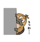 ウザすぎ❤毒舌カモノハシ（個別スタンプ：5）