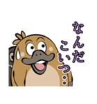 ウザすぎ❤毒舌カモノハシ（個別スタンプ：6）