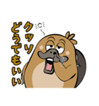 ウザすぎ❤毒舌カモノハシ（個別スタンプ：7）
