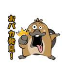 ウザすぎ❤毒舌カモノハシ（個別スタンプ：9）