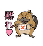 ウザすぎ❤毒舌カモノハシ（個別スタンプ：10）