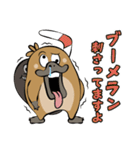 ウザすぎ❤毒舌カモノハシ（個別スタンプ：14）