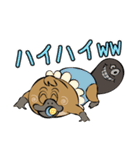 ウザすぎ❤毒舌カモノハシ（個別スタンプ：18）