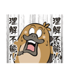 ウザすぎ❤毒舌カモノハシ（個別スタンプ：20）