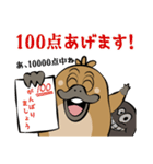 ウザすぎ❤毒舌カモノハシ（個別スタンプ：23）