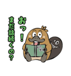 ウザすぎ❤毒舌カモノハシ（個別スタンプ：28）