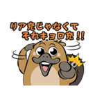 ウザすぎ❤毒舌カモノハシ（個別スタンプ：31）