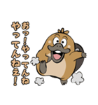 ウザすぎ❤毒舌カモノハシ（個別スタンプ：32）