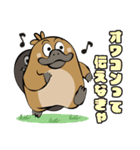 ウザすぎ❤毒舌カモノハシ（個別スタンプ：35）