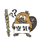 ウザすぎ❤毒舌カモノハシ（個別スタンプ：37）