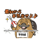 ウザすぎ❤毒舌カモノハシ（個別スタンプ：38）