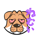 シバいぬぬ（個別スタンプ：3）
