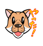 シバいぬぬ（個別スタンプ：10）