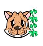 シバいぬぬ（個別スタンプ：18）