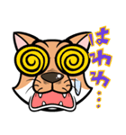 シバいぬぬ（個別スタンプ：21）