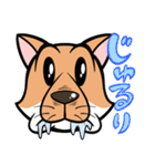 シバいぬぬ（個別スタンプ：26）