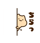 キンクマサンちゃん2（個別スタンプ：1）