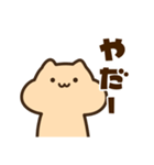 キンクマサンちゃん2（個別スタンプ：3）
