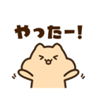 キンクマサンちゃん2（個別スタンプ：4）