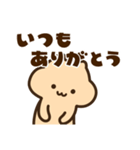 キンクマサンちゃん2（個別スタンプ：5）