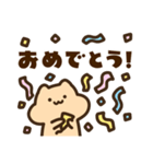 キンクマサンちゃん2（個別スタンプ：6）
