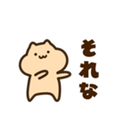 キンクマサンちゃん2（個別スタンプ：7）