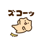 キンクマサンちゃん2（個別スタンプ：9）