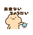 キンクマサンちゃん2（個別スタンプ：11）