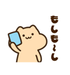 キンクマサンちゃん2（個別スタンプ：13）