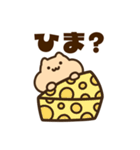 キンクマサンちゃん2（個別スタンプ：14）
