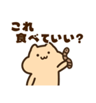 キンクマサンちゃん2（個別スタンプ：15）