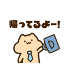 キンクマサンちゃん2（個別スタンプ：18）