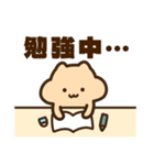 キンクマサンちゃん2（個別スタンプ：20）