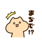 キンクマサンちゃん2（個別スタンプ：21）