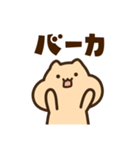 キンクマサンちゃん2（個別スタンプ：22）