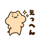 キンクマサンちゃん2（個別スタンプ：24）