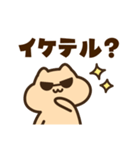 キンクマサンちゃん2（個別スタンプ：25）