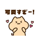 キンクマサンちゃん2（個別スタンプ：26）
